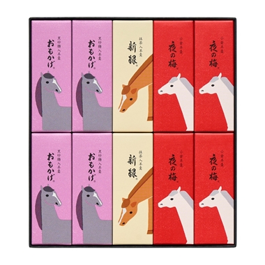 <とらや>干支パッケージ小形羊羹10本入