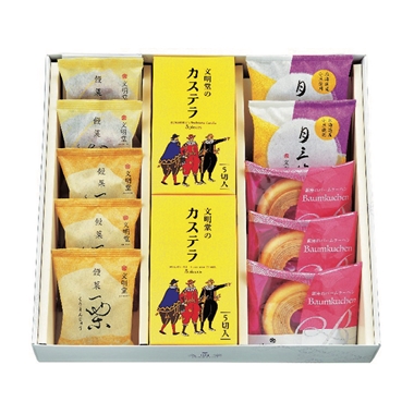 ＜文明堂東京＞カステラ冬のアソート