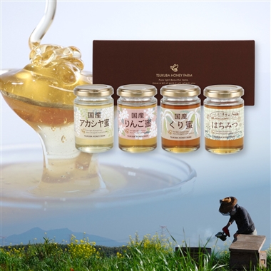 <つくばの山田はちみつ>国産はちみつ食べ比べギフト