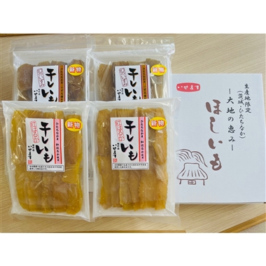 <伊勢増>新物ほしいも詰合せ