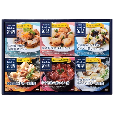 ＜明治屋＞おいしい缶詰セット