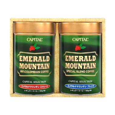 ＜キャピタル＞エメラルドマウンテンコーヒー詰合せ