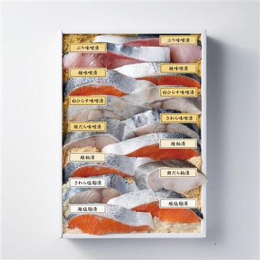 <味の十字屋>味百鮮詰合せ