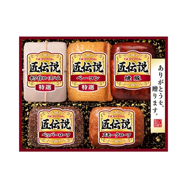 <プリマハム>匠伝説