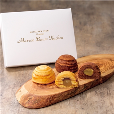 ＜ホテルニューオータニ＞マロンバウムクーヘン