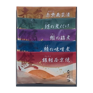 <なだ万>レンジで簡単!料亭の魚惣菜詰合せ