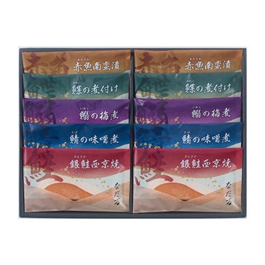 <なだ万>レンジで簡単!料亭の魚惣菜詰合せ