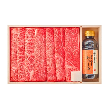 <浅草今半>黒毛和牛すき焼用セット