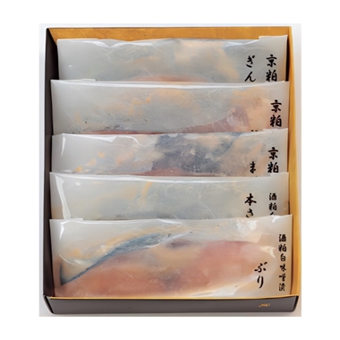 ＜京粕漬魚久＞京粕漬詰合せ