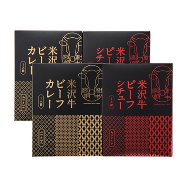 <みやさかや>米沢牛ビーフカレーとビーフシチューのセット