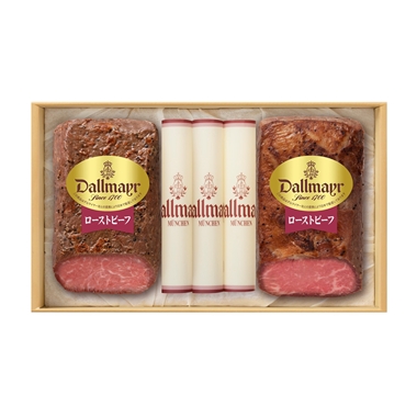 <ダルマイヤー>ローストビーフ詰合せ