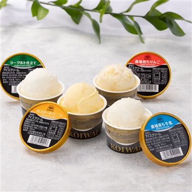 <小岩井農場>アイスクリーム8個セット