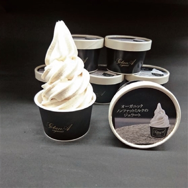 <コンディトライ・エルトベーレ>オーガニックノンファットミルクのジェラート