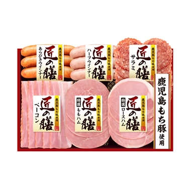 <プリマハム>匠の膳鹿児島もち豚使用