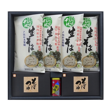 <戸隠松本製麺>戸隠新半生そば詰合せ