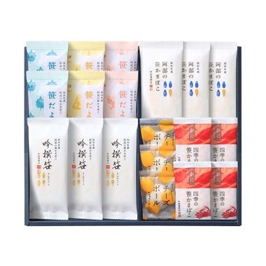 <阿部蒲鉾店>笹かまぼこ詰合せ