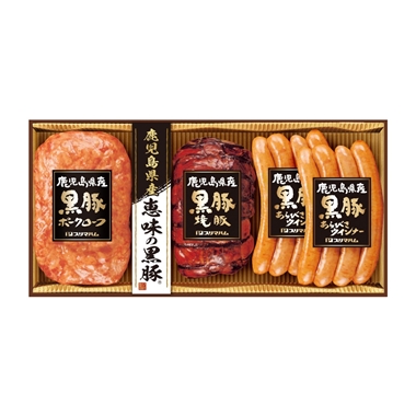 ＜プリマハム＞鹿児島県産恵味の黒豚