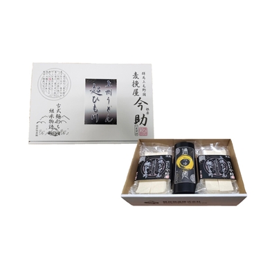 ＜根岸物産＞半生うどん　超ひも川詰合せ