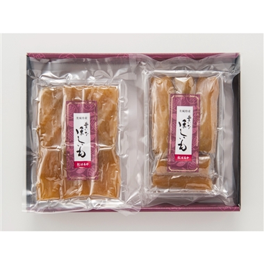 ＜ユタカファーム＞ほしいもパック詰め平干し丸干しセット