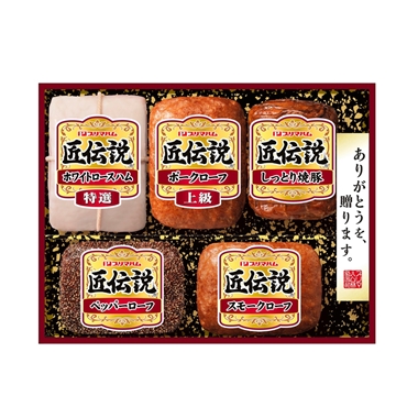 <プリマハム>匠伝説