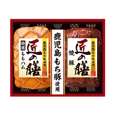 <プリマハム>匠の膳鹿児島もち豚使用