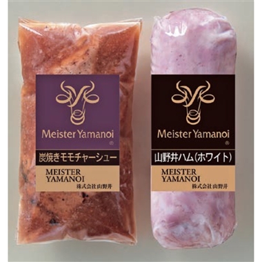 <マイスター山野井>炭焼きチャーシューとハムセット