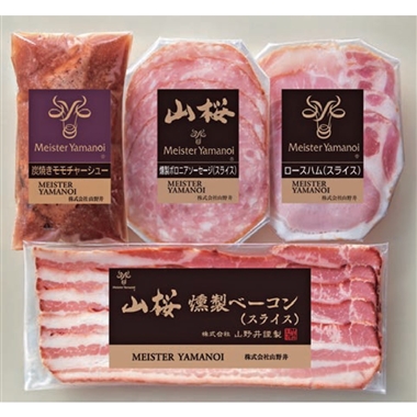 <マイスター山野井>炭焼きチャーシューとスライスセット