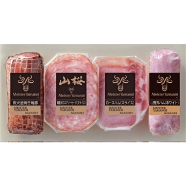 <マイスター山野井>炭火釜焼き焼豚とハムセット