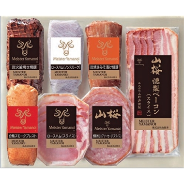<マイスター山野井>グルメセット