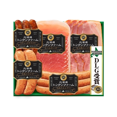 北海道<トンデンファーム>DLG受賞セット