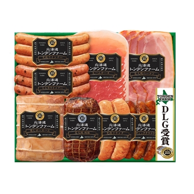 北海道<トンデンファーム>DLG受賞セット
