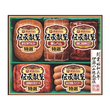 <伊藤ハム>伝承献呈