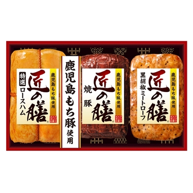 <プリマハム>匠の膳鹿児島もち豚使用