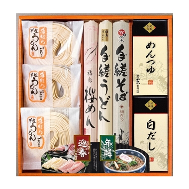 <やない製麺>年越・迎春半生うどん詰合せ