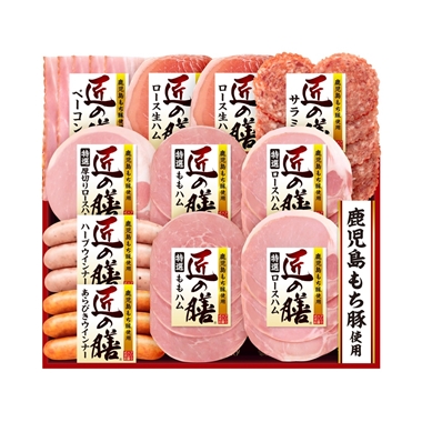 <プリマハム>匠の膳鹿児島もち豚使用