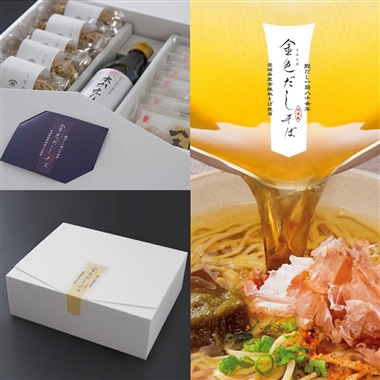 <河津商店>金色だしそば河津庵