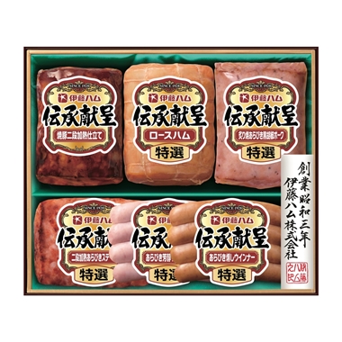 <伊藤ハム>伝承献呈