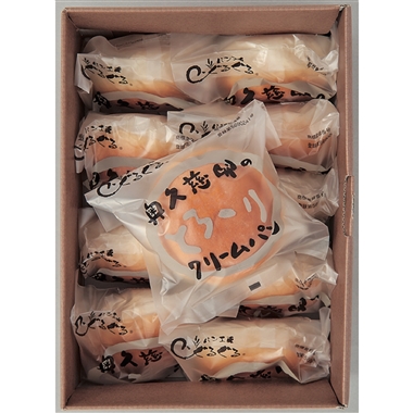 <パン工房ぐるぐる>奥久慈卵のとろ~りクリームパン