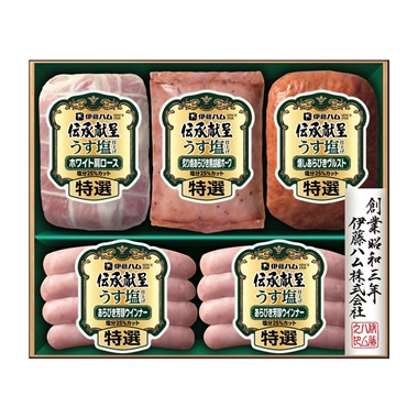 <伊藤ハム>伝承献呈うす塩仕上げ