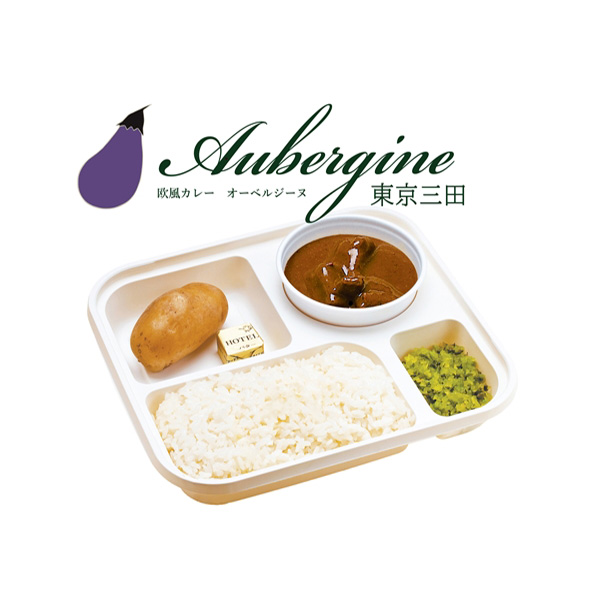 【6月13日(土)12時~14時お渡し】<オーベルジーヌ>ロケ弁ビーフカレー(中辛)