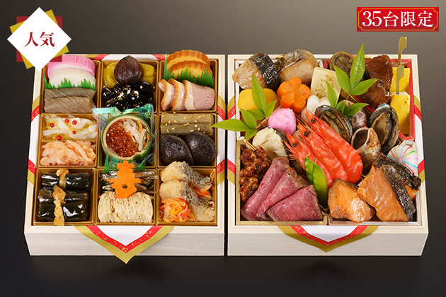 ＜京料理　濱登久＞おせち和二段重（朝顔の調べ）