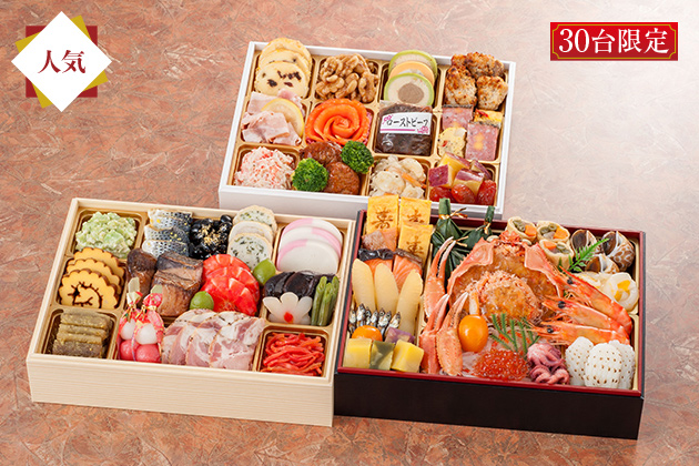 ＜北陸温泉旅館コラボ＞北陸温泉旅館「渡月庵」「月香」「宝生亭」コラボおせち