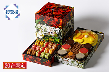 ＜ピエール・エルメ・パリ＞ドゥスール デュ ヌーベル アン（3段重）