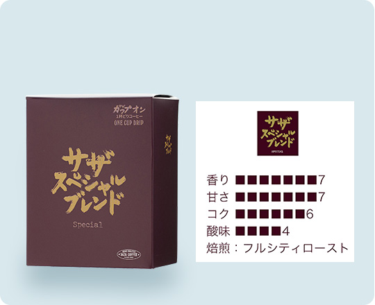 カップオン(1杯どり) スペシャルブレンド(5P)