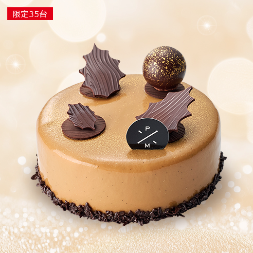 ＜ピエール マルコリーニ＞ ノエル ドゥ ピエール 2025  