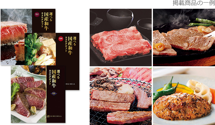 カタログギフト｜京成百貨店オンラインショップ