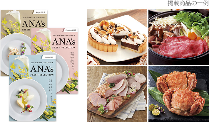 カタログギフト(並び順：新着順 4／5ページ)｜京成百貨店オンライン