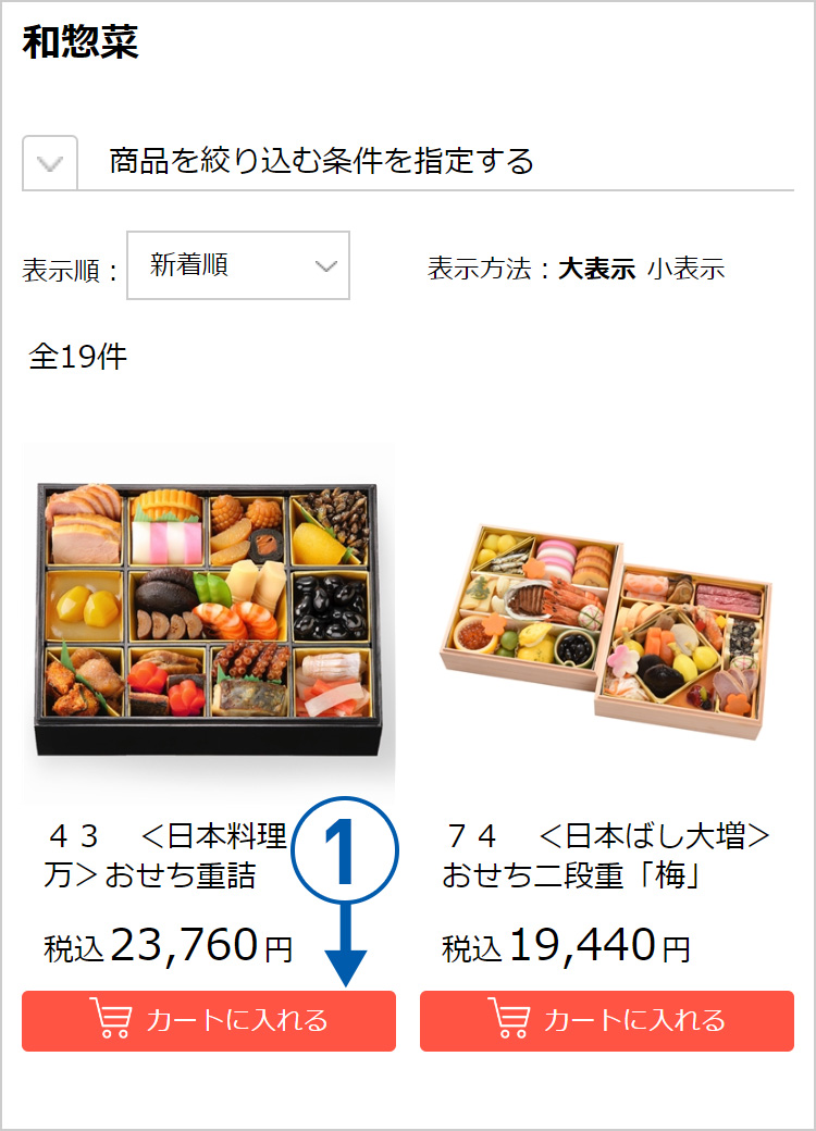 ご注文専用ページ　珈琲の商品を選び、注文を コメント欄にお願い致します。 ご注文専用ページ 珈琲の商品を選び、注文を コメント欄にお願い致し