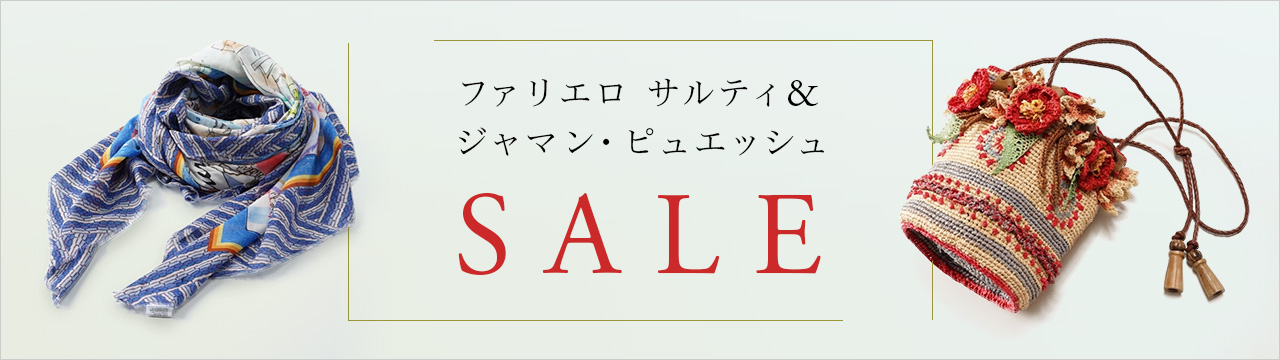 ファリエロ サルティ ＆ ジャマン・ピュエッシュ　SALE